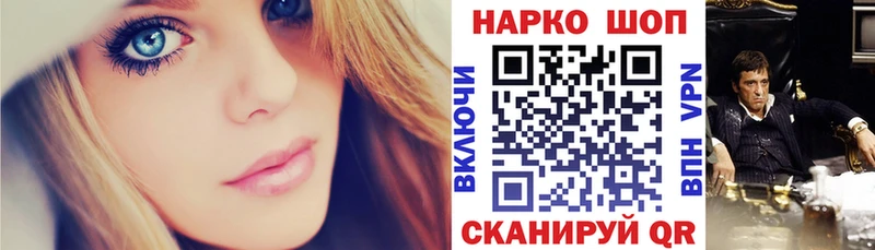 Меф Ярославль