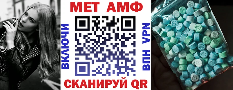 Амфетамин 98%  Ярославль 