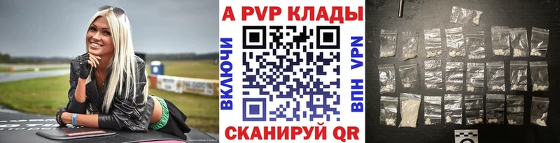 A-PVP СК КРИС  Ярославль 