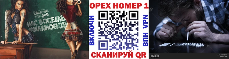 КОКАИН Fish Scale  Ярославль 