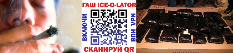 где купить наркотик  Ярославль  ГАШ индика сатива 