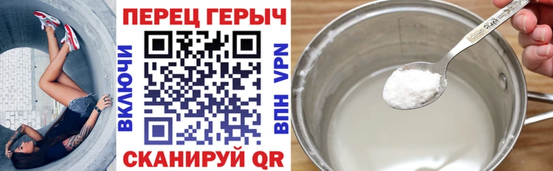 Героин герыч Ярославль