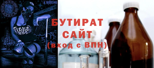 мефедрон VHQ Абинск