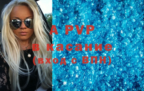 мефедрон VHQ Абинск
