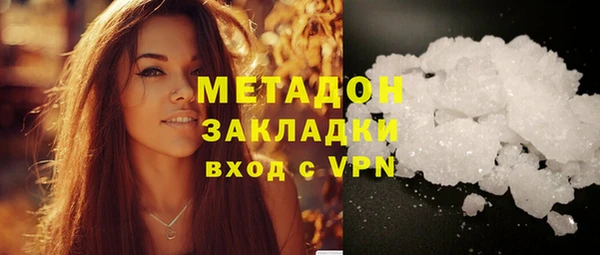 не бодяженный Абаза