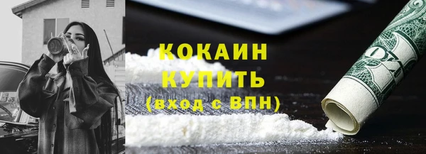 не бодяженный Абаза