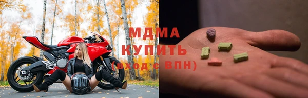 мефедрон VHQ Абинск