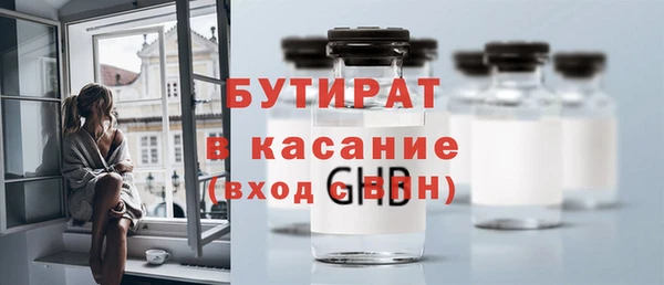 гидропоника Абдулино