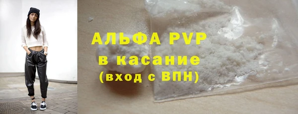 не бодяженный Абаза