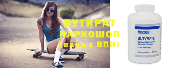 гидропоника Абдулино