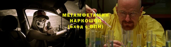 не бодяженный Абаза