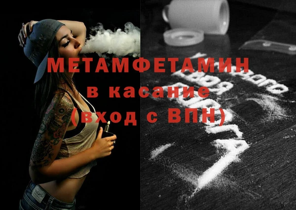 гидропоника Абдулино
