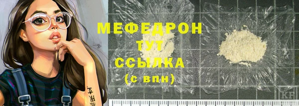 не бодяженный Абаза