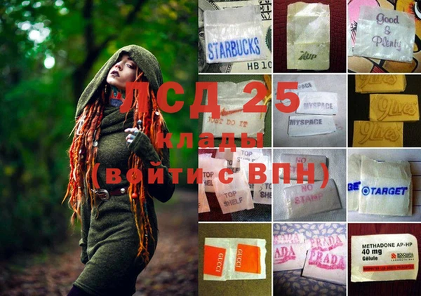 гидропоника Абдулино