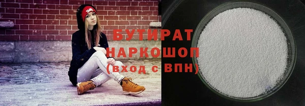 мефедрон VHQ Абинск