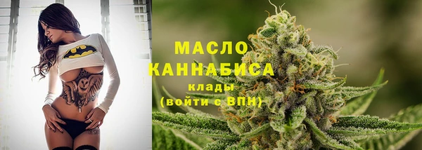 мефедрон VHQ Абинск