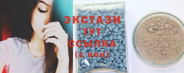 мефедрон VHQ Абинск