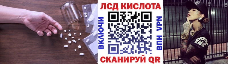 продажа наркотиков ОМГ ОМГ ссылки Лсд 25 экстази кислота Ярославль