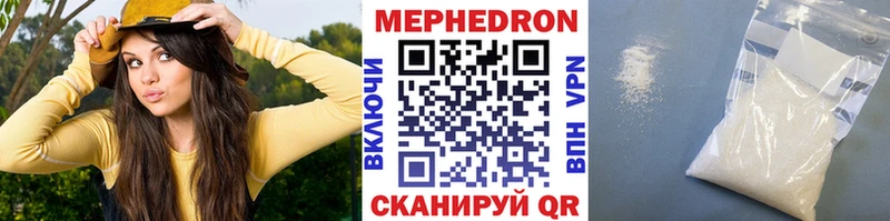 площадка клад  Ярославль  Мефедрон мяу мяу  продажа наркотиков 