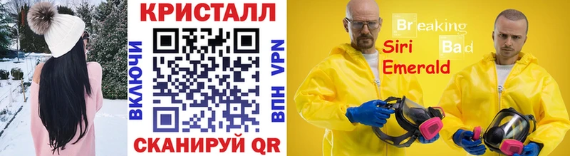 МЕТАМФЕТАМИН Декстрометамфетамин 99.9%  Ярославль 