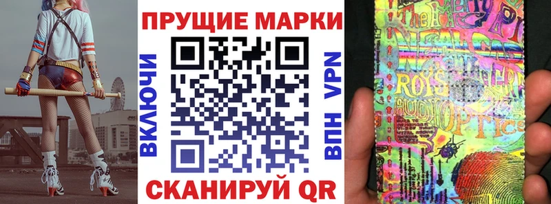 Марки N-bome 1,8мг Ярославль