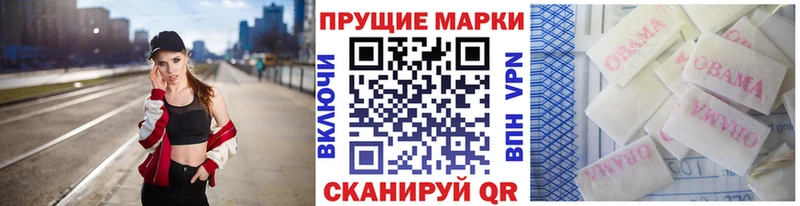 Марки N-bome 1500мкг  МЕГА ссылки  Ярославль 