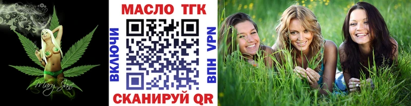 ТГК вейп  blacksprut ТОР  Ярославль 