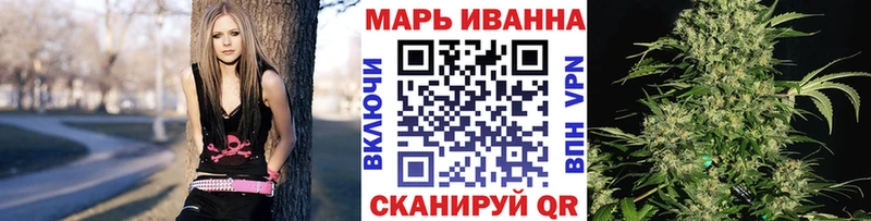 Конопля OG Kush  Ярославль 